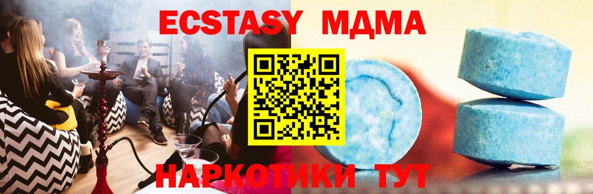 Ecstasy  Экстази 280мг  Новодвинск  Вход с VPN  ЭКСТАЗИ louis Vuitton 