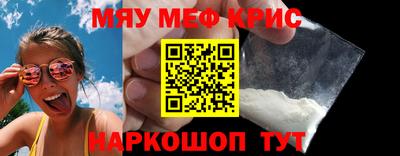 МДМА Бузулук