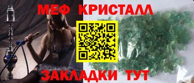 МДМА Бузулук