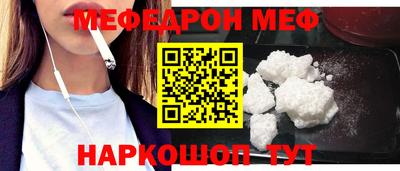 ПСИЛОЦИБИНОВЫЕ ГРИБЫ Бугуруслан