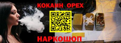 ПСИЛОЦИБИНОВЫЕ ГРИБЫ Бугуруслан