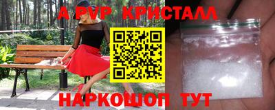 MESCALINE Будённовск