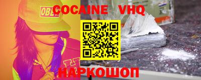 MESCALINE Будённовск
