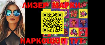 MESCALINE Будённовск