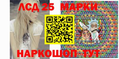 MESCALINE Будённовск