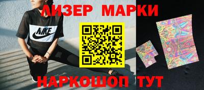 МДМА Бузулук