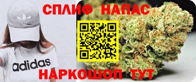 MESCALINE Будённовск
