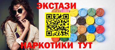 MESCALINE Будённовск