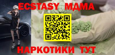 ПСИЛОЦИБИНОВЫЕ ГРИБЫ Бугуруслан