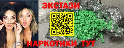 ПСИЛОЦИБИНОВЫЕ ГРИБЫ Бугуруслан