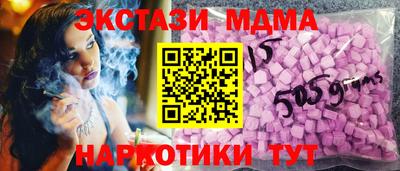 МДМА Бузулук
