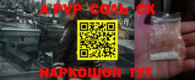 MESCALINE Будённовск
