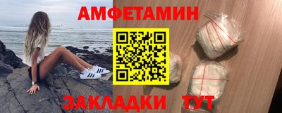 МДМА Бузулук