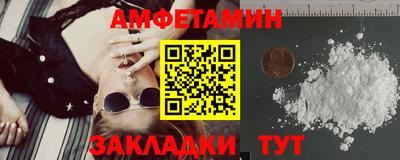 МДМА Бузулук