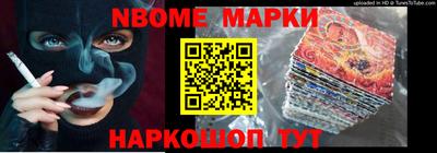 MESCALINE Будённовск