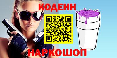 MESCALINE Будённовск