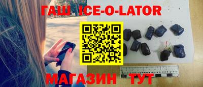 МДМА Бузулук
