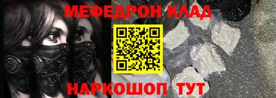 МДМА Бузулук