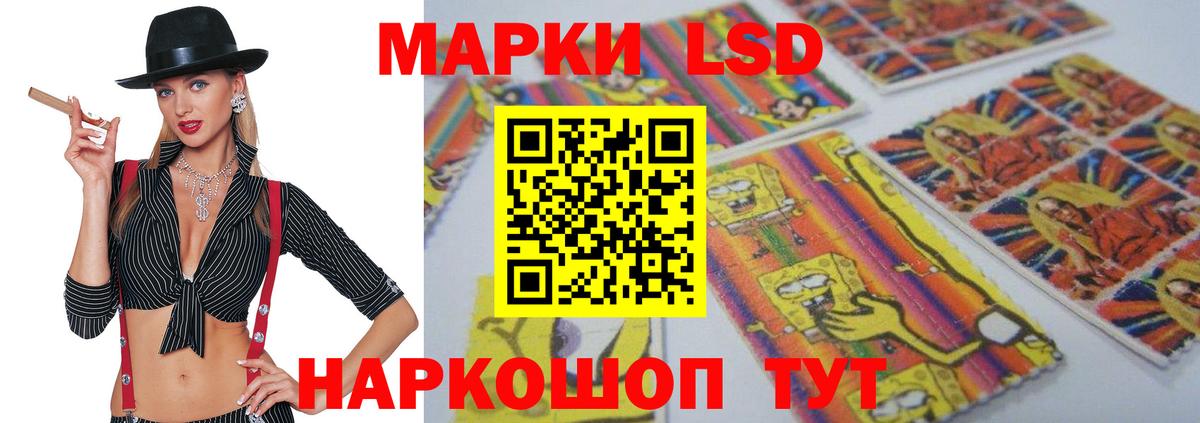 Новодвинск  ЛСД экстази ecstasy  LSD-25 экстази  Вход с VPN  Лсд 25 экстази кислота 