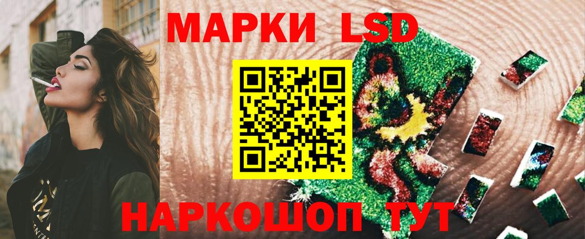 Лсд 25 экстази ecstasy Новодвинск