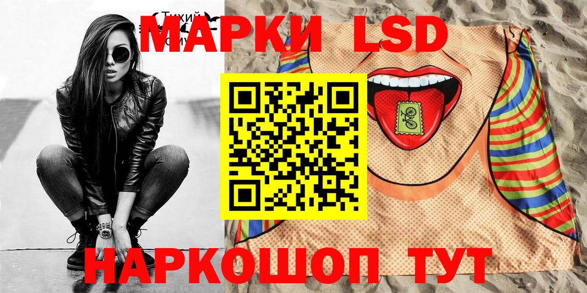 Марки NBOMe 1500мкг  Вход с VPN  Наркотические марки  Новодвинск 