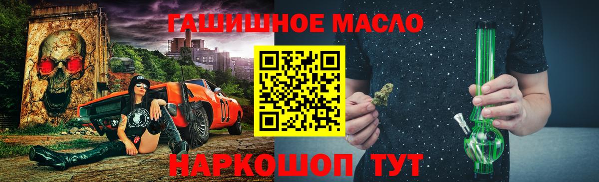ТГК жижа Новодвинск