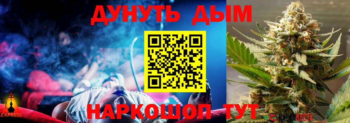 МАРИХУАНА MAZAR  Марихуана марихуана  Вход с VPN  Каннабис гибрид  Новодвинск 